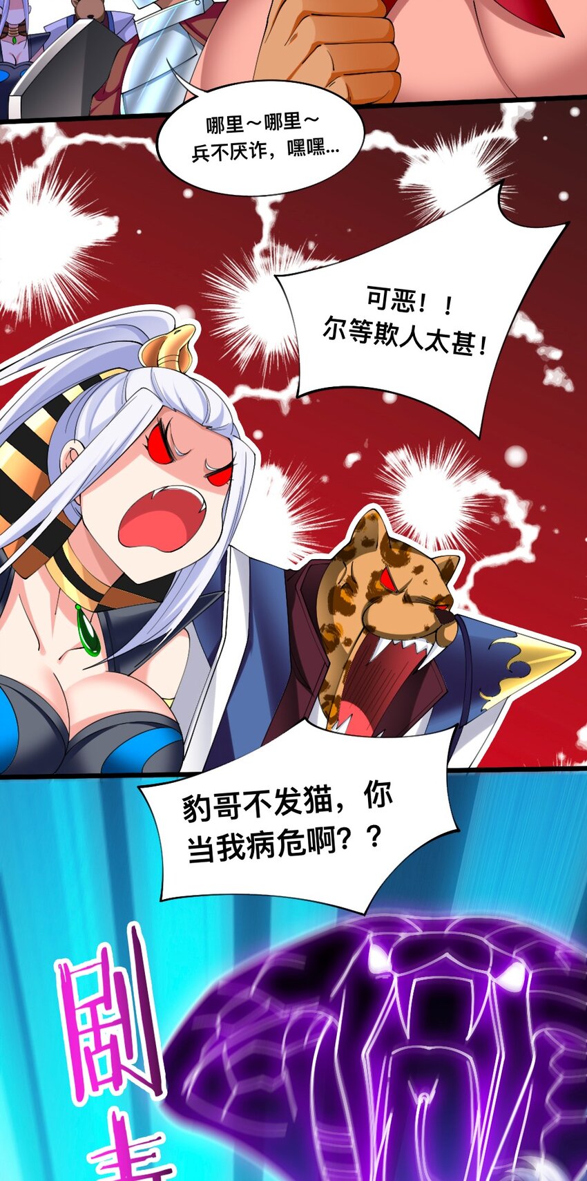 053 教你做人39