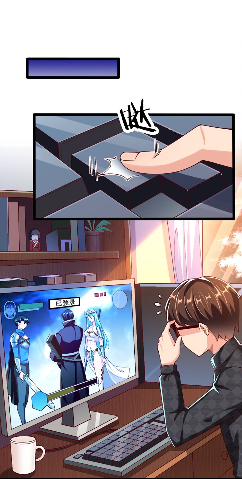 049 战前先闷一壶醋1