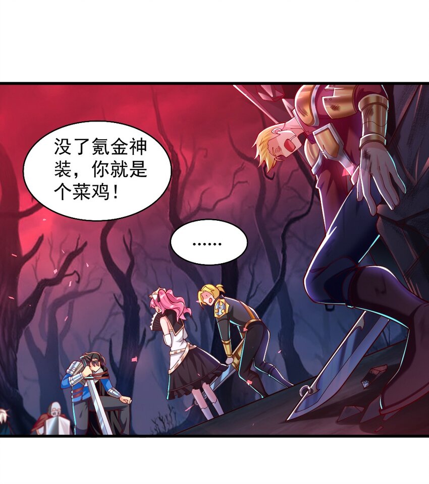 070 换我来护你29