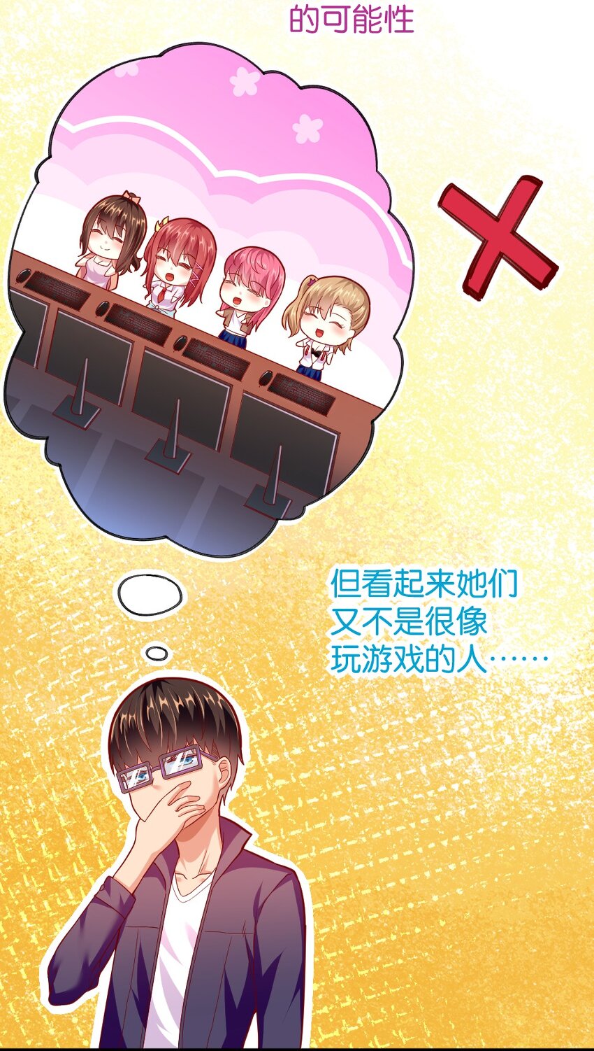 003 反正不可能是她！22