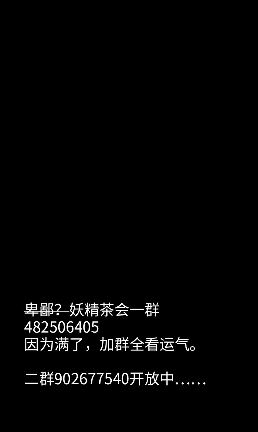 022 妖精茶会！卑鄙！62