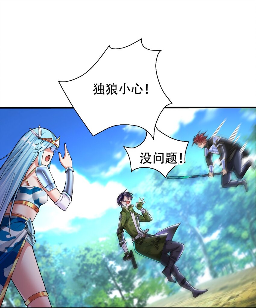 067 不孝有三，AD上单54