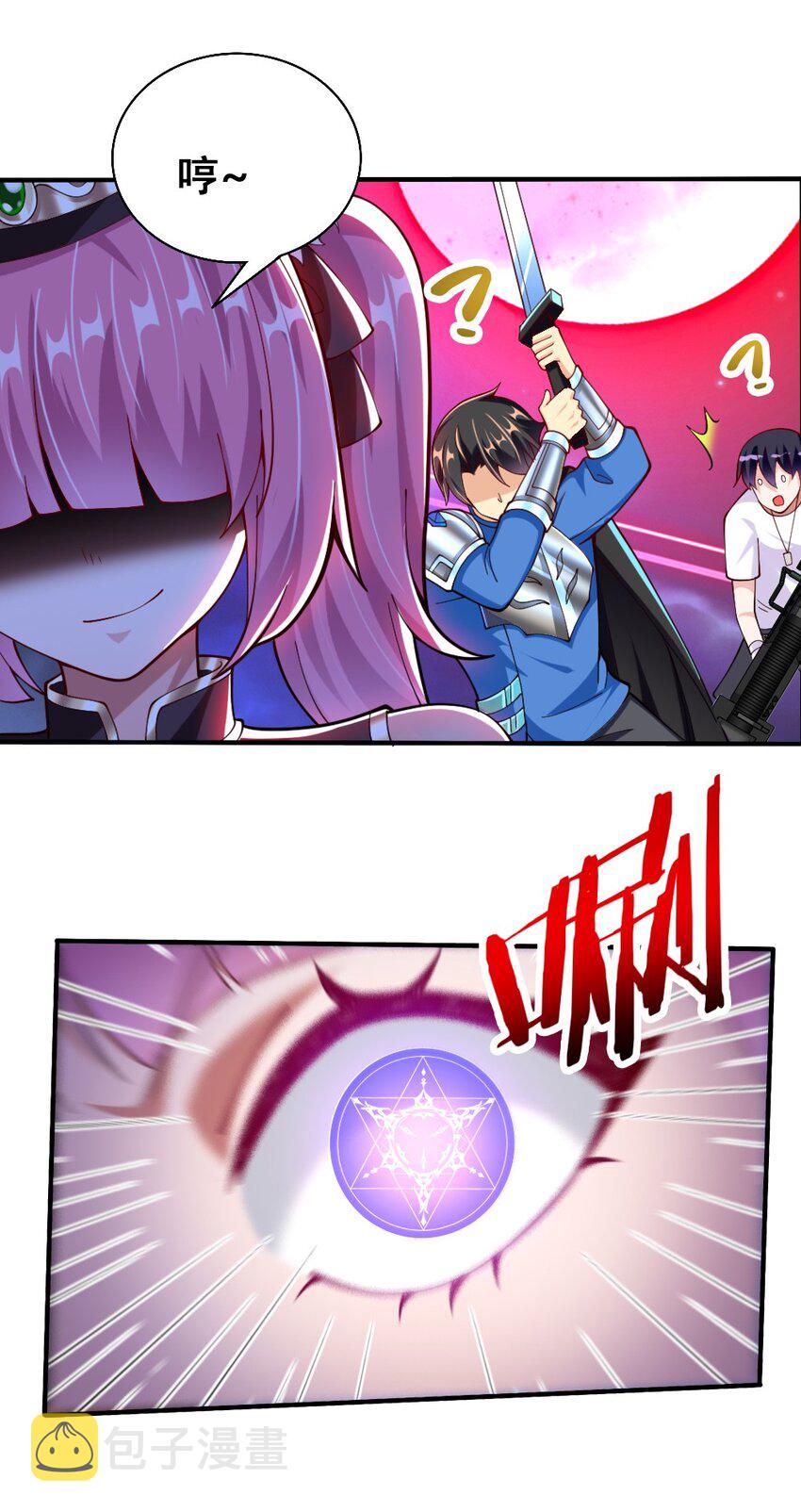 071 他追，他逃，他们都插翅难飞58