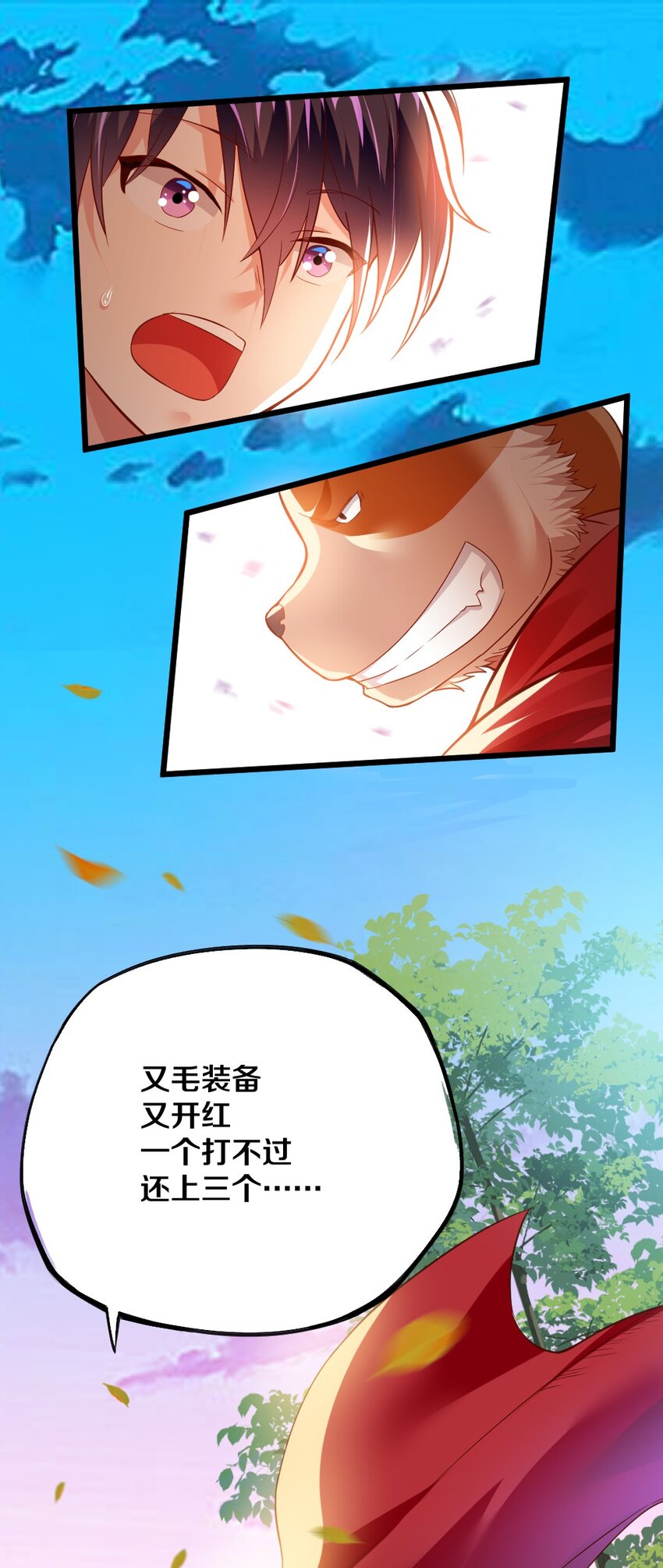 004 狼与犬的初遇41