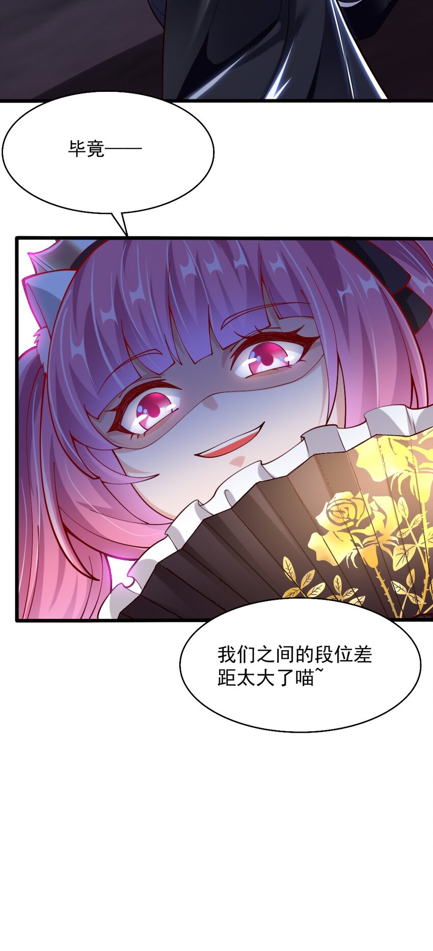 070 换我来护你50