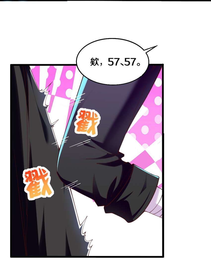 045 把女武神拐过来！41