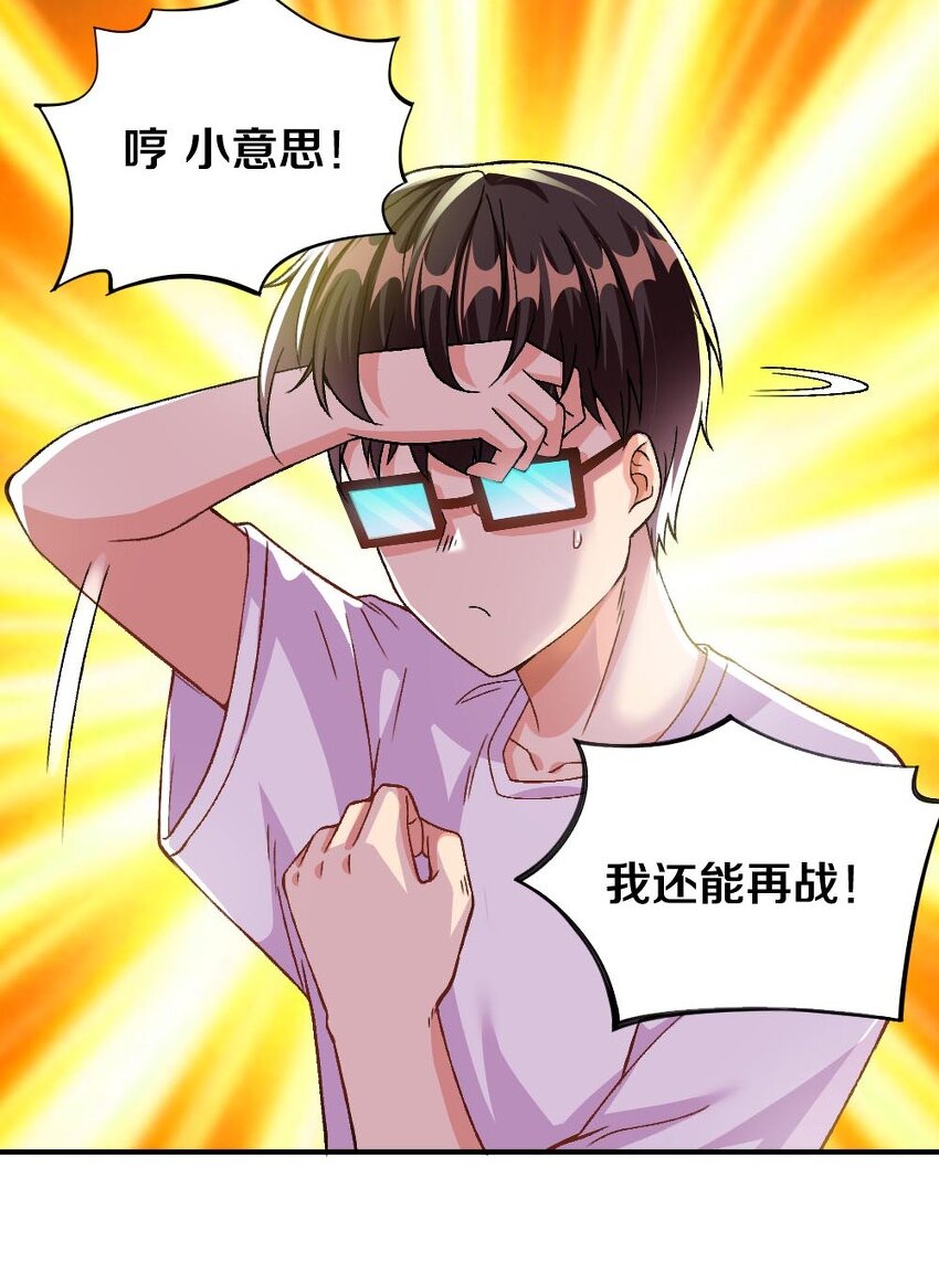 010 甄巧的秘密16