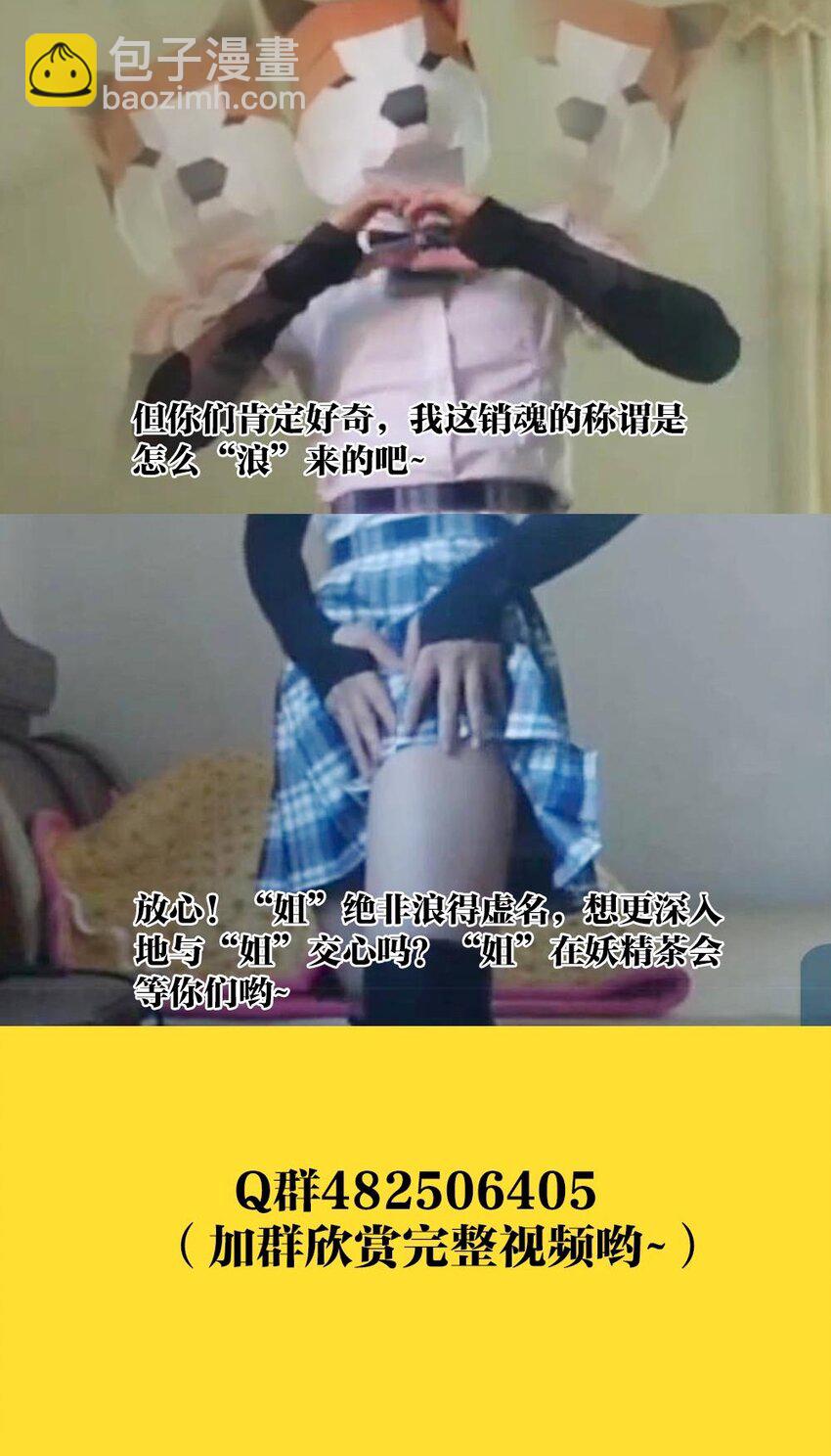 020 不可饶恕56