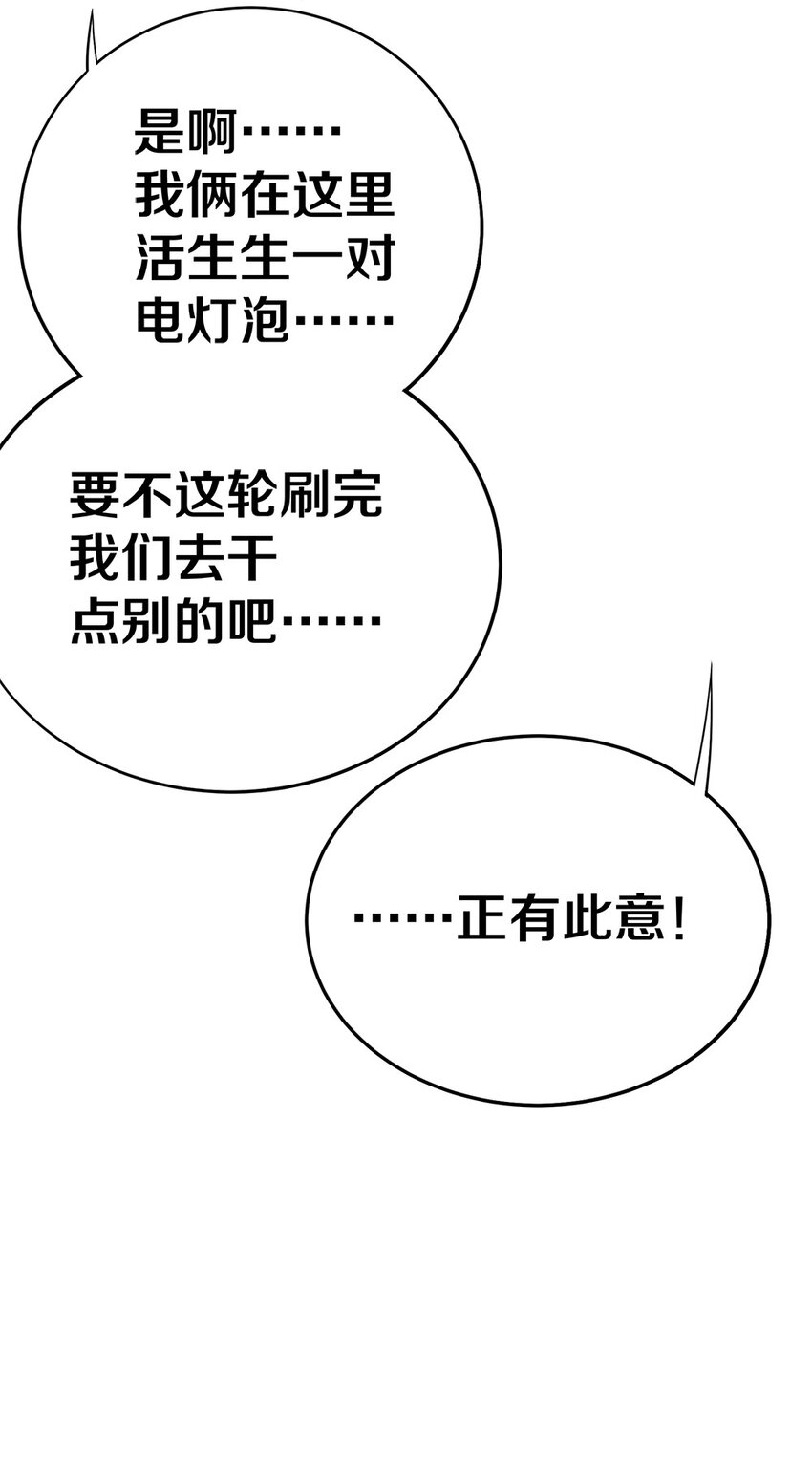 002 美少女……不止一个！78