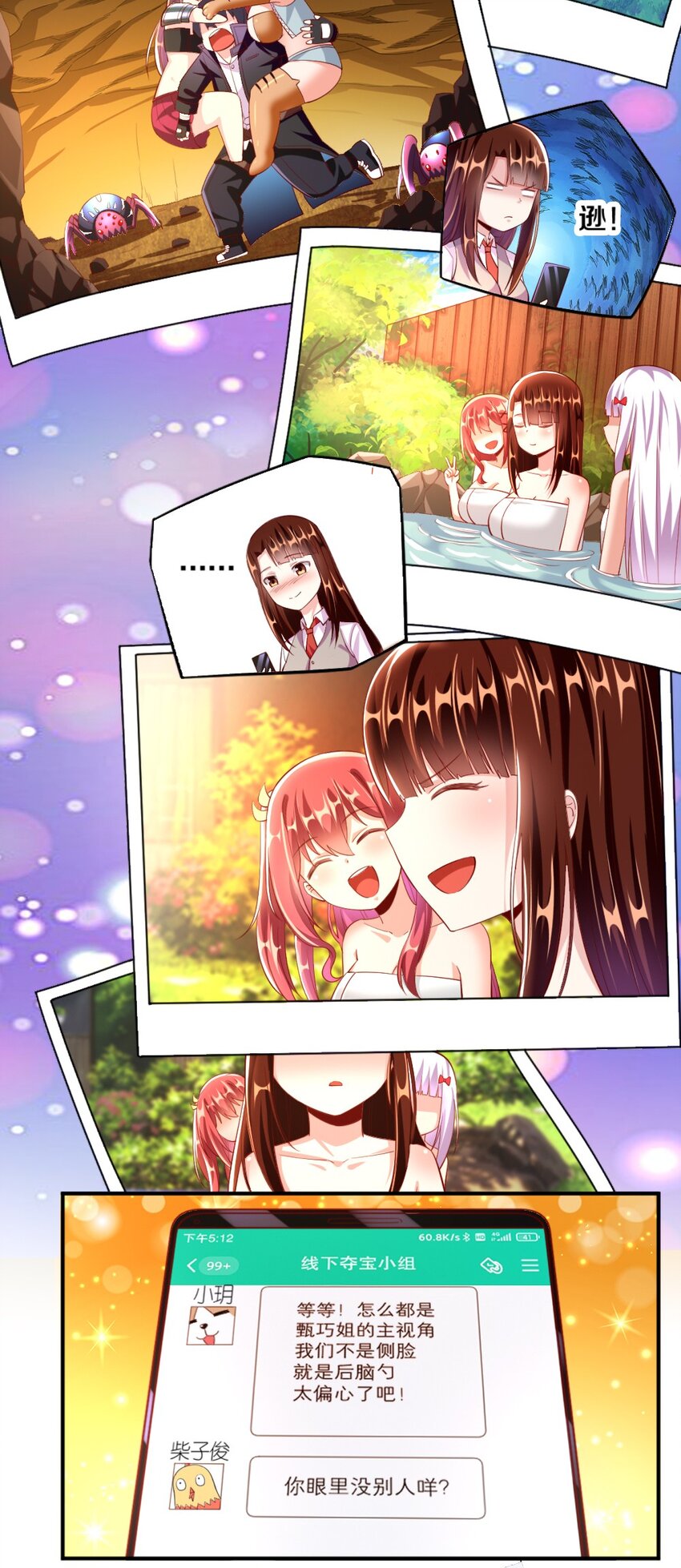 024 不行…这样不行的17