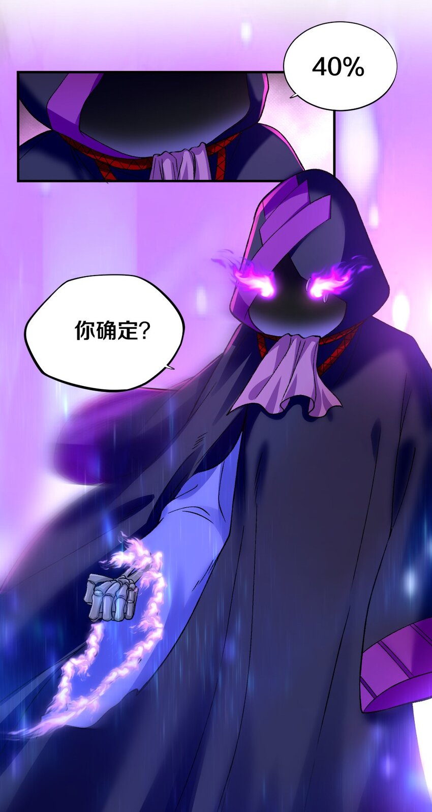 009 技术流VS人民币玩家！56
