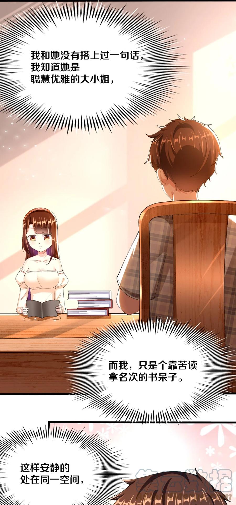 035 劝君惜取少年时9