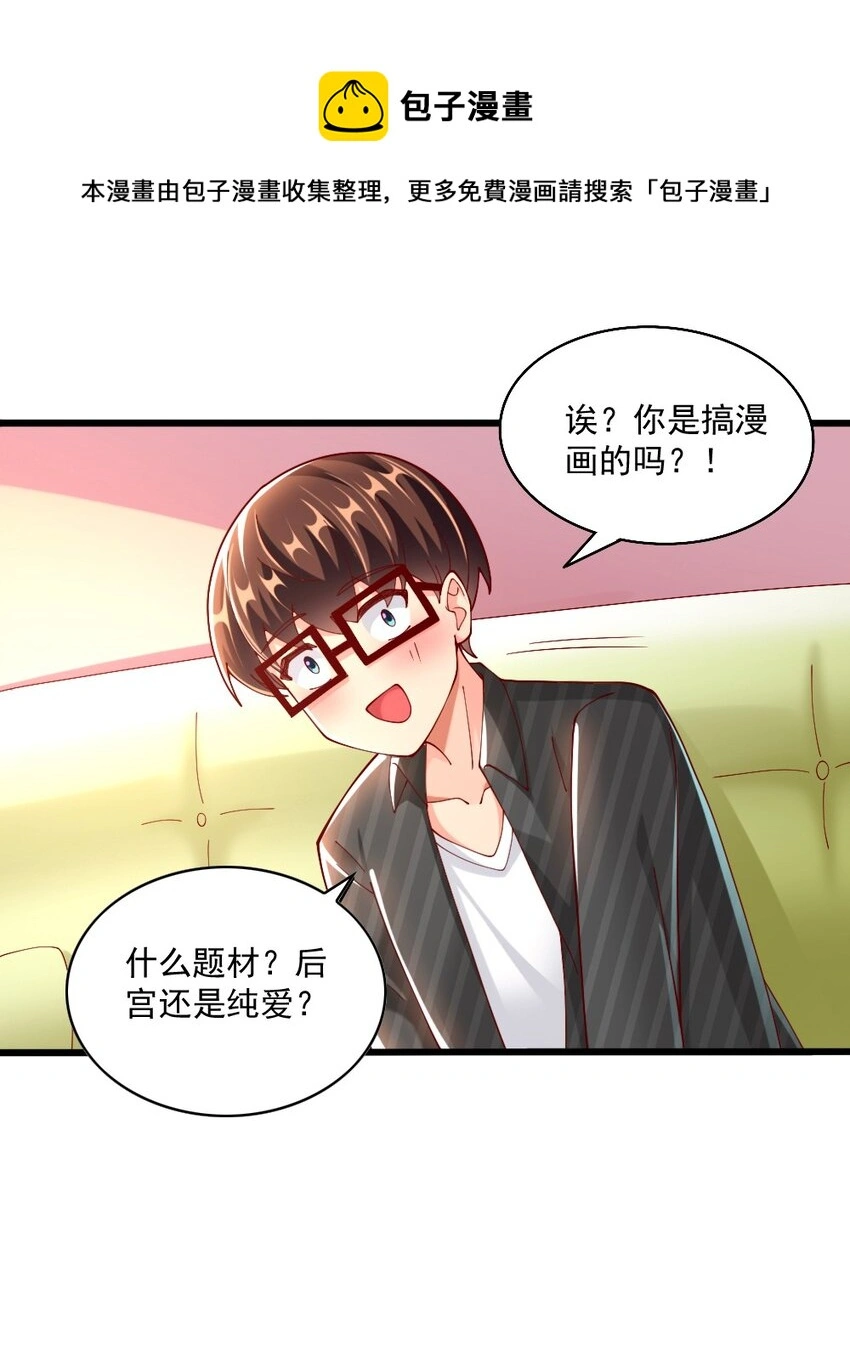 061 强势比跪舔更管用20