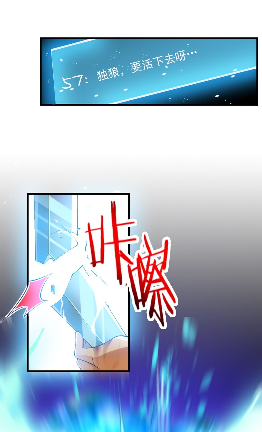 072活下去7