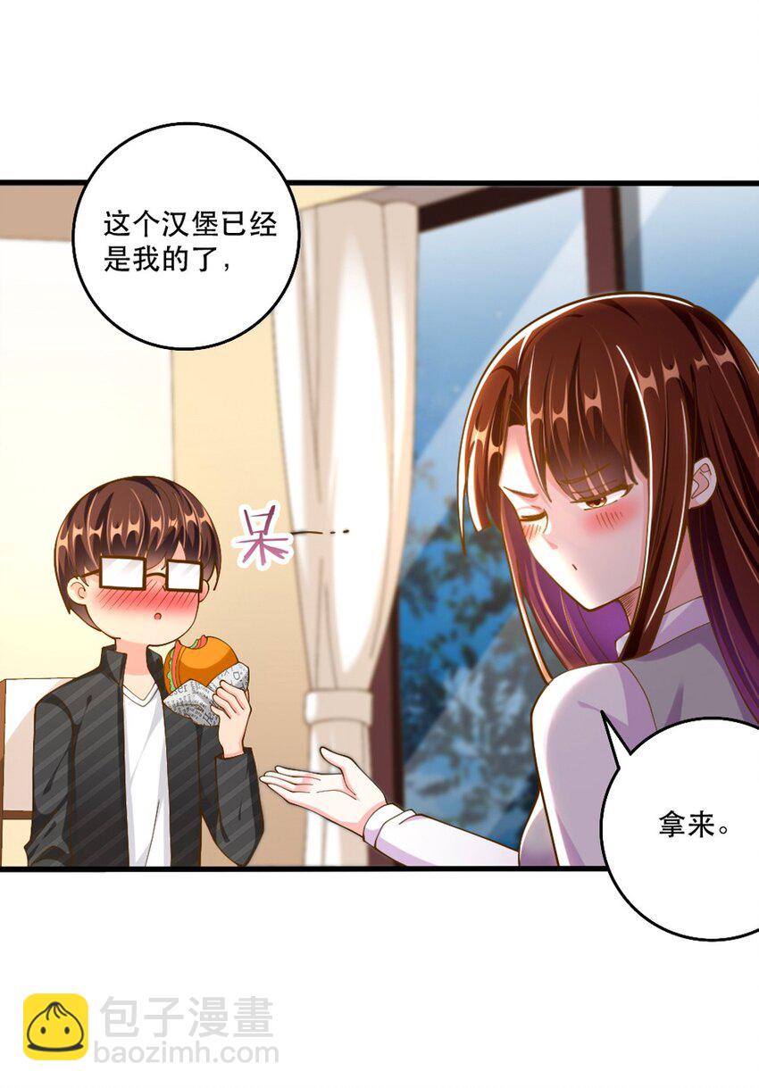 064 银骑士33
