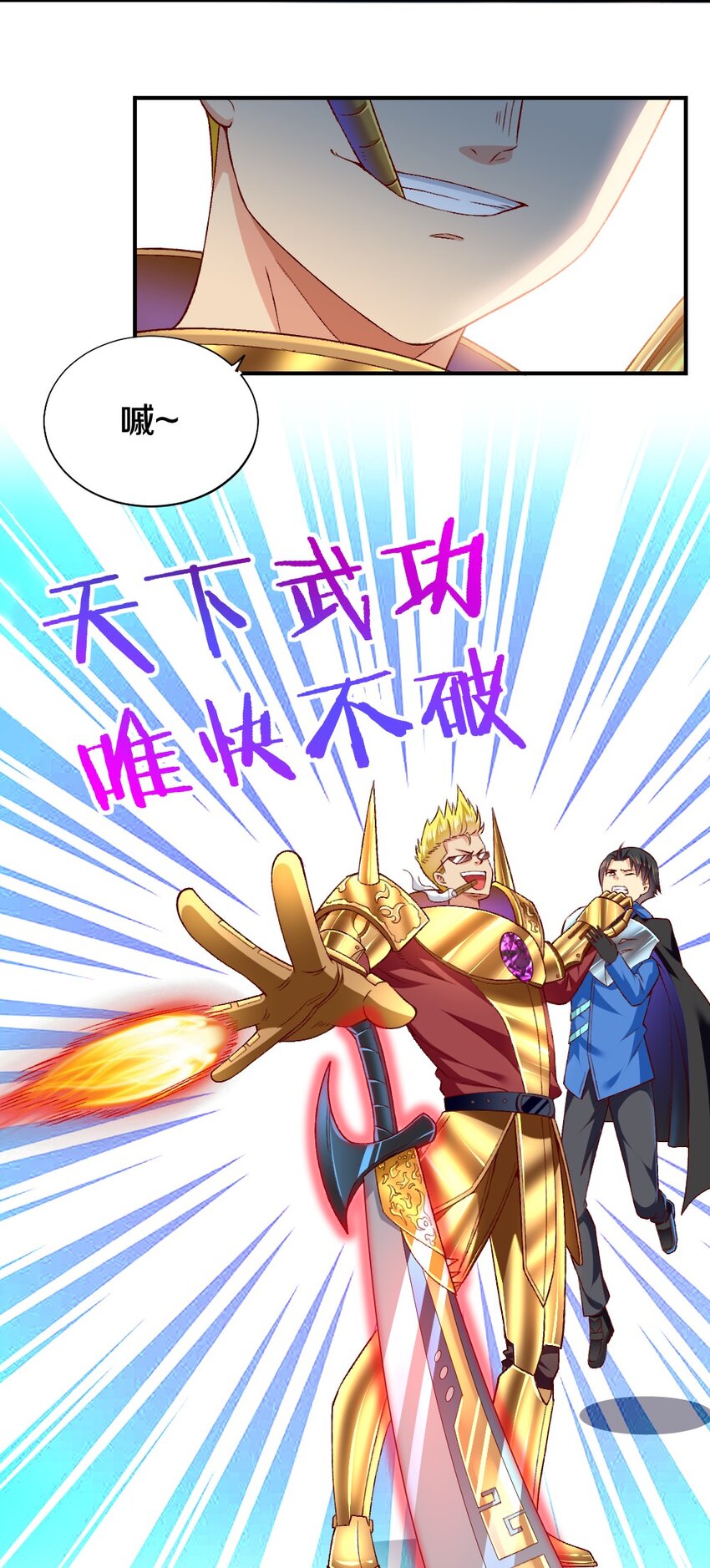 008 想要守护的心情21