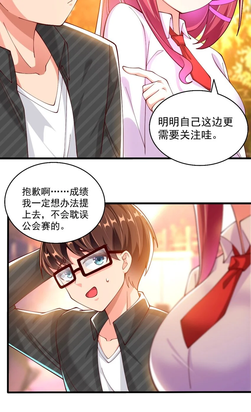 061 强势比跪舔更管用45