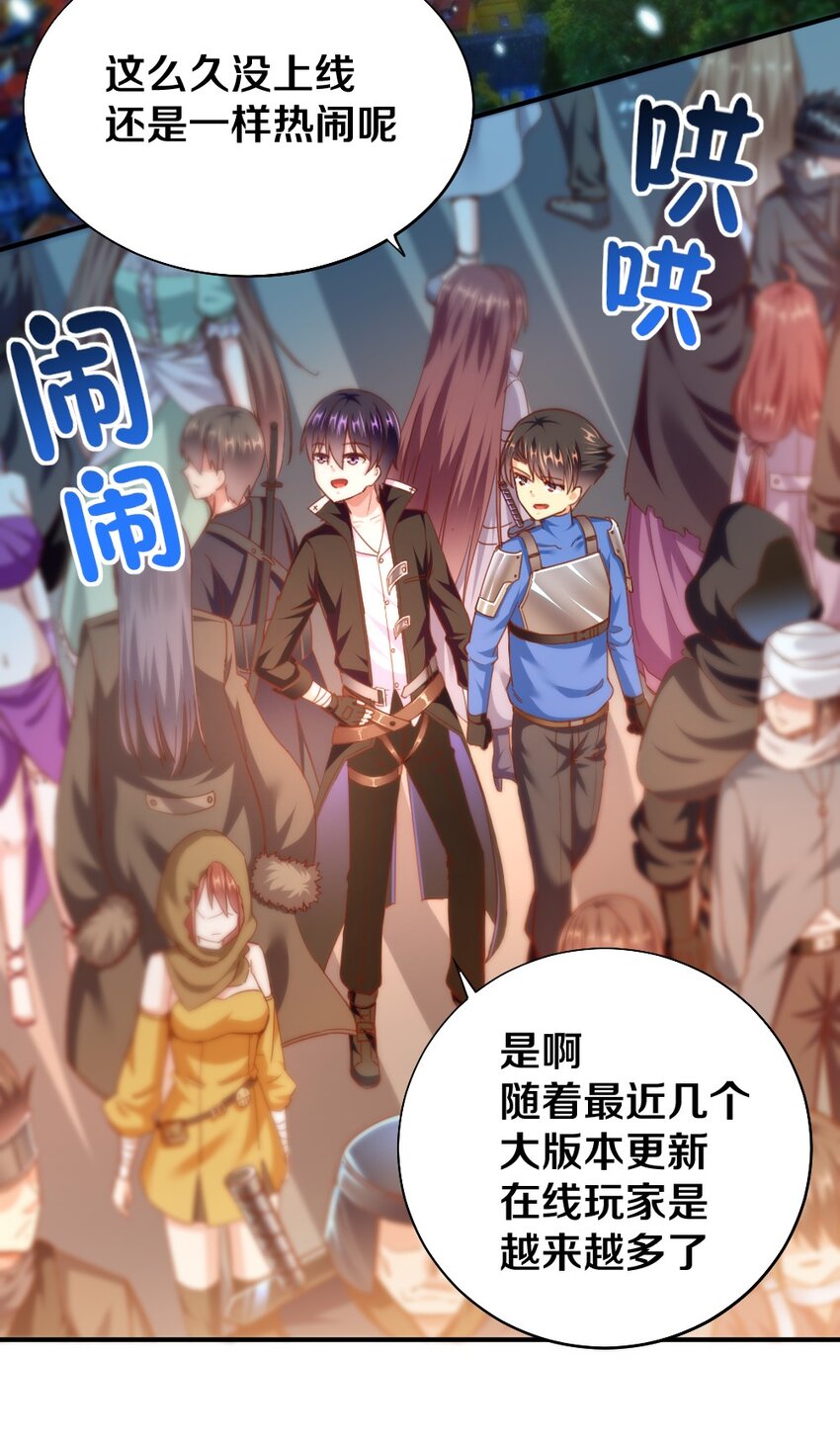 006 直男癌晚期，没救了2