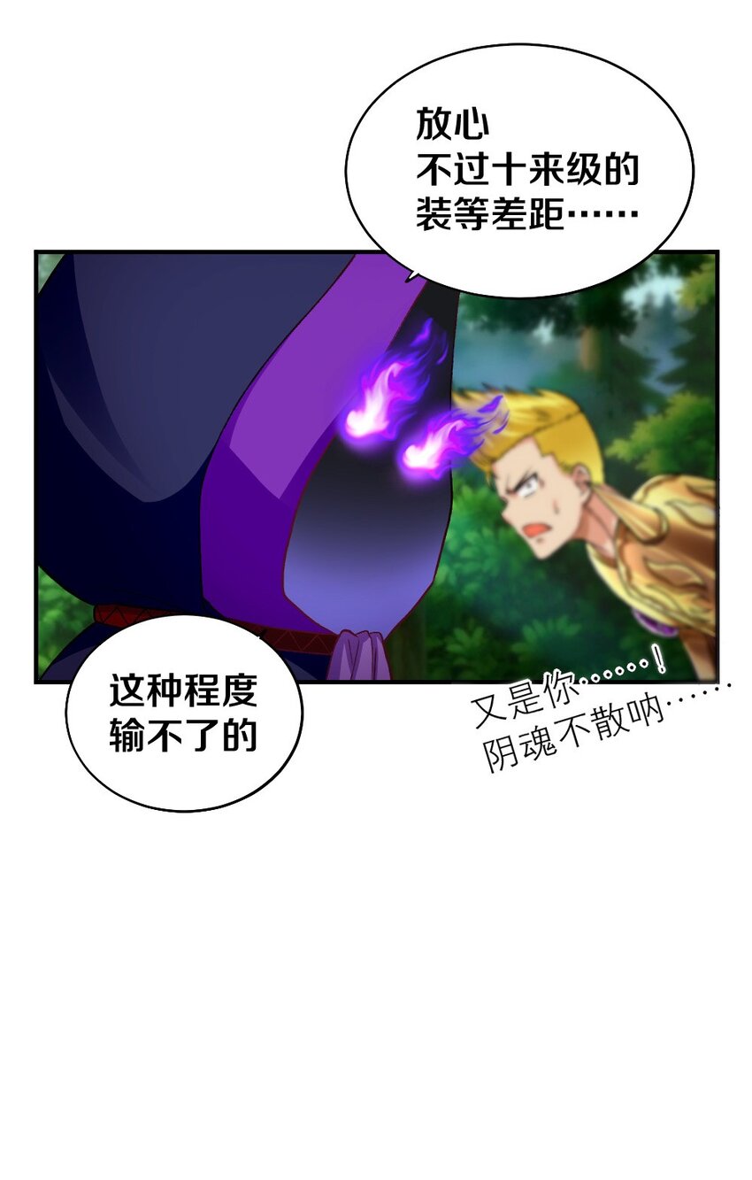009 技术流VS人民币玩家！40
