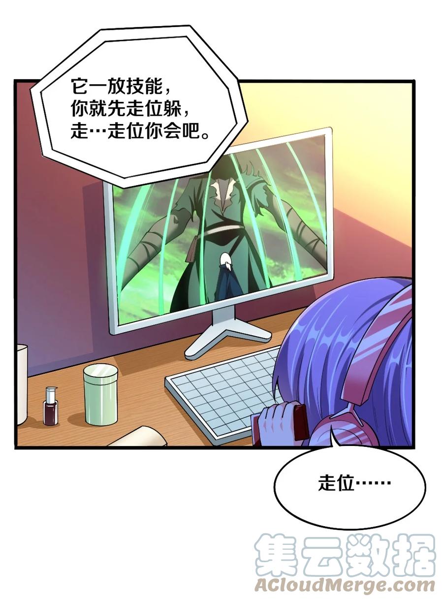 041 高玩得装！60