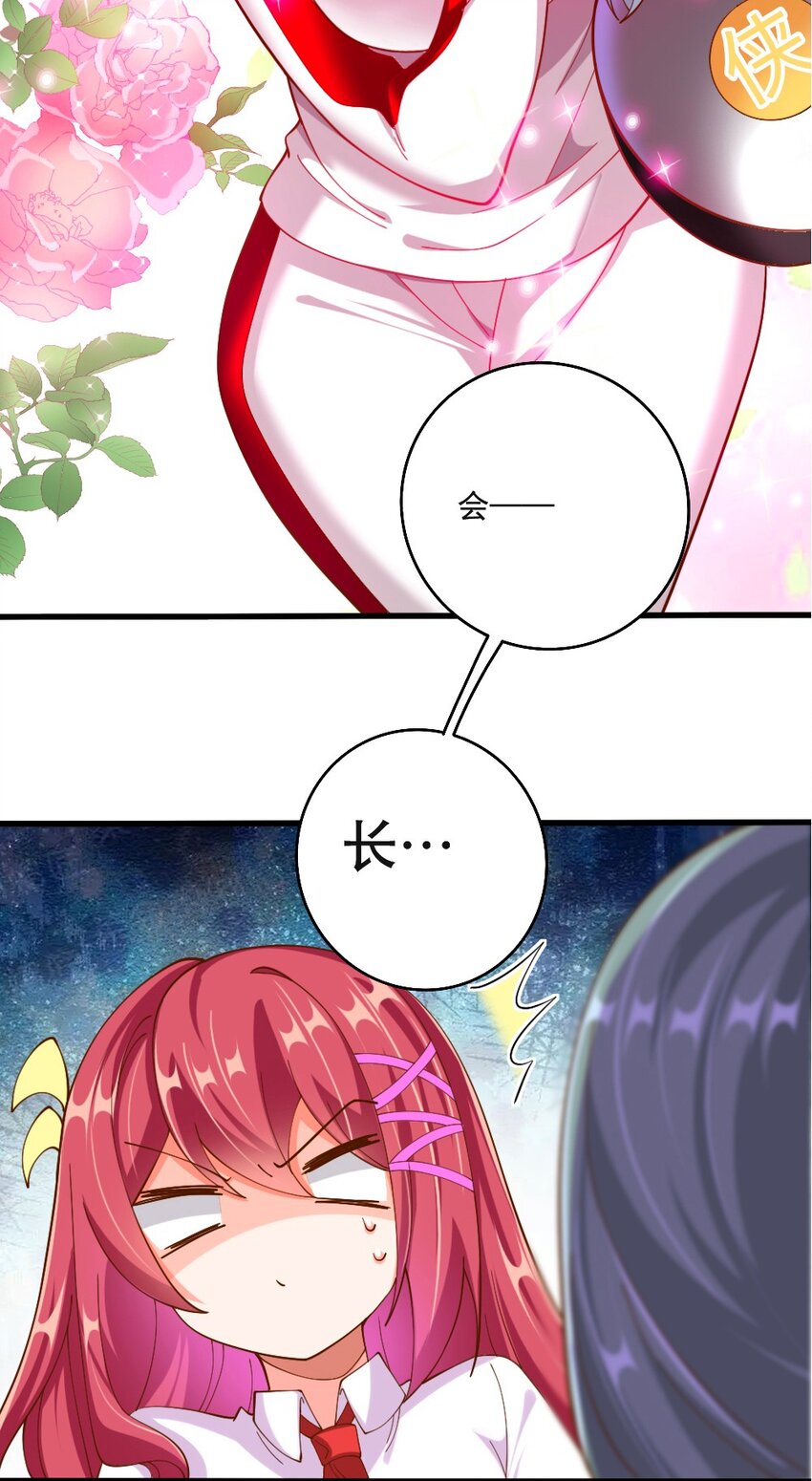 064 银骑士15