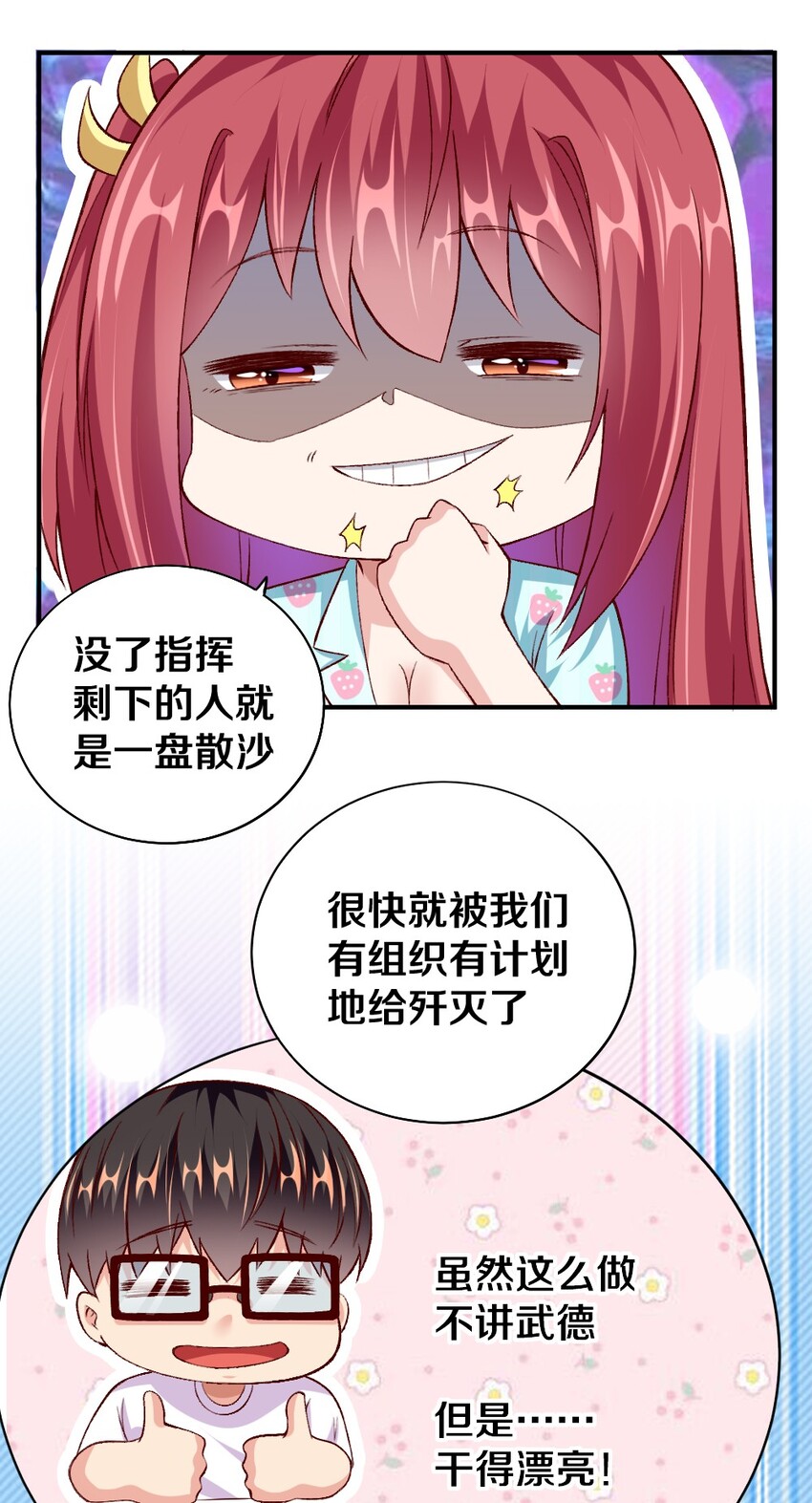 008 想要守护的心情34