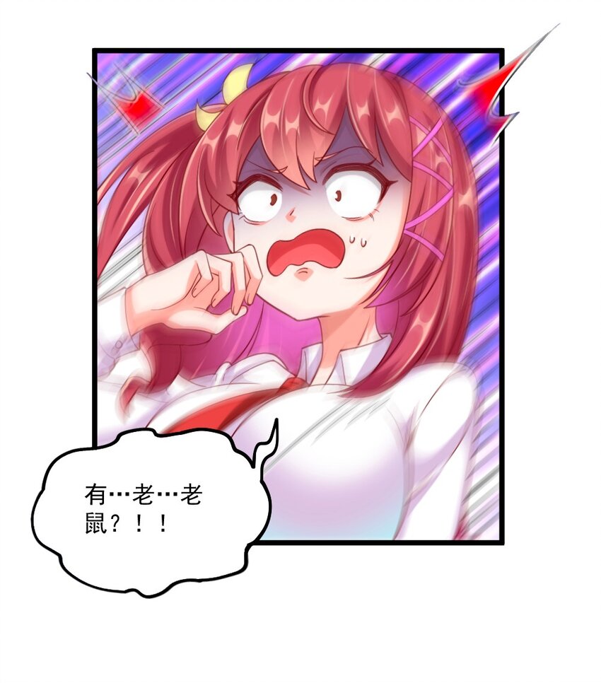 059 先唬住再说34