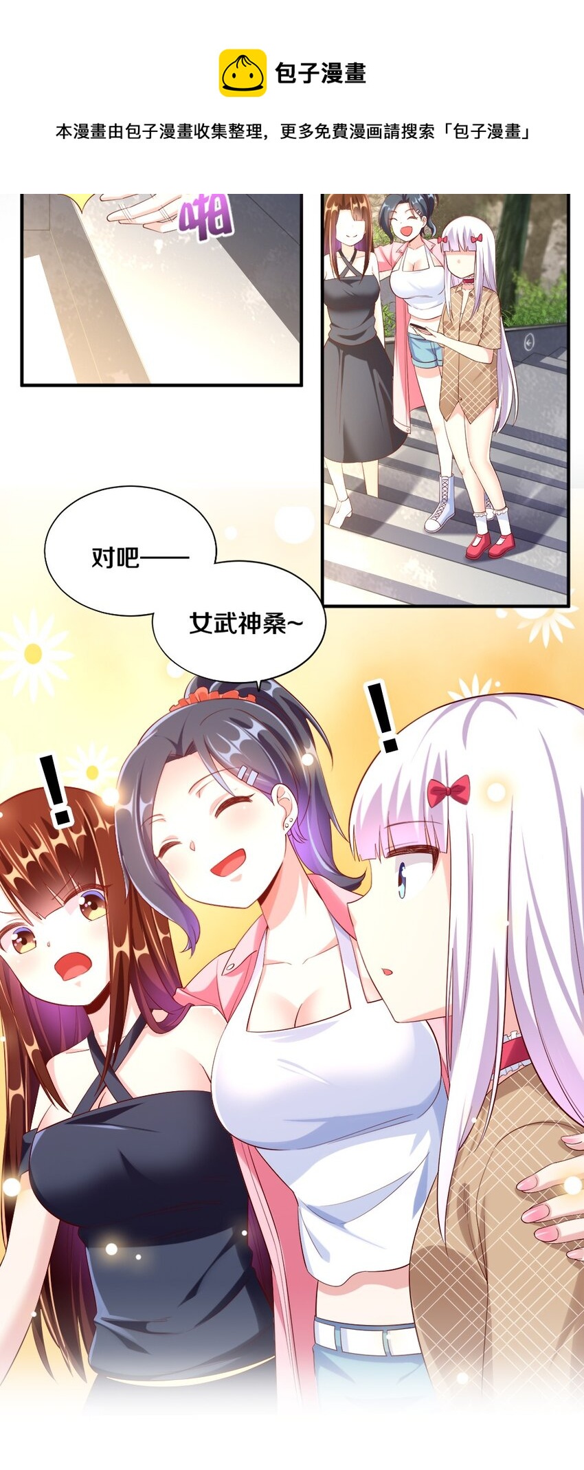 027 伊丽丝火力全开29