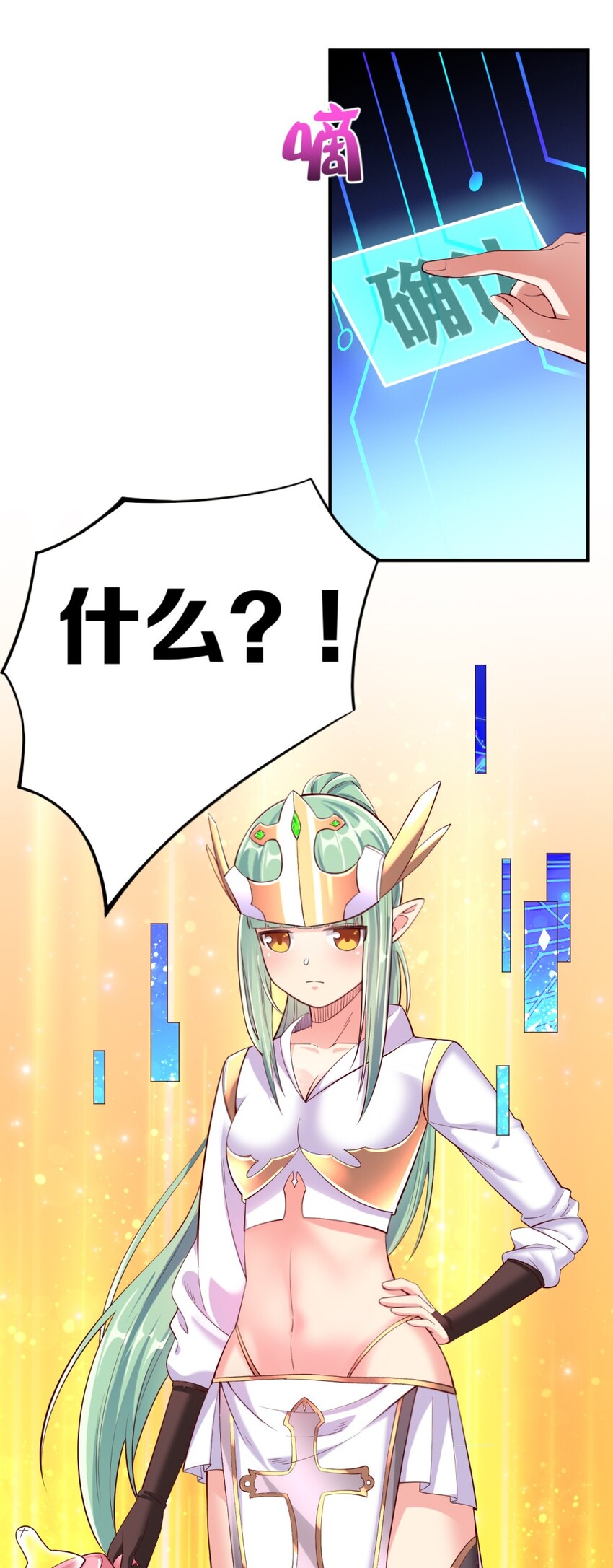 017 第一关！险胜33