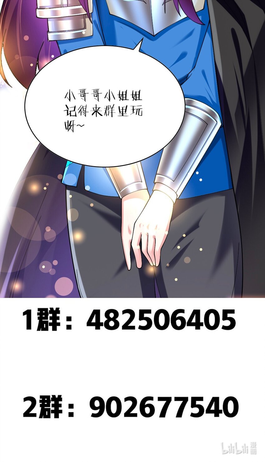 066 镜像世界64