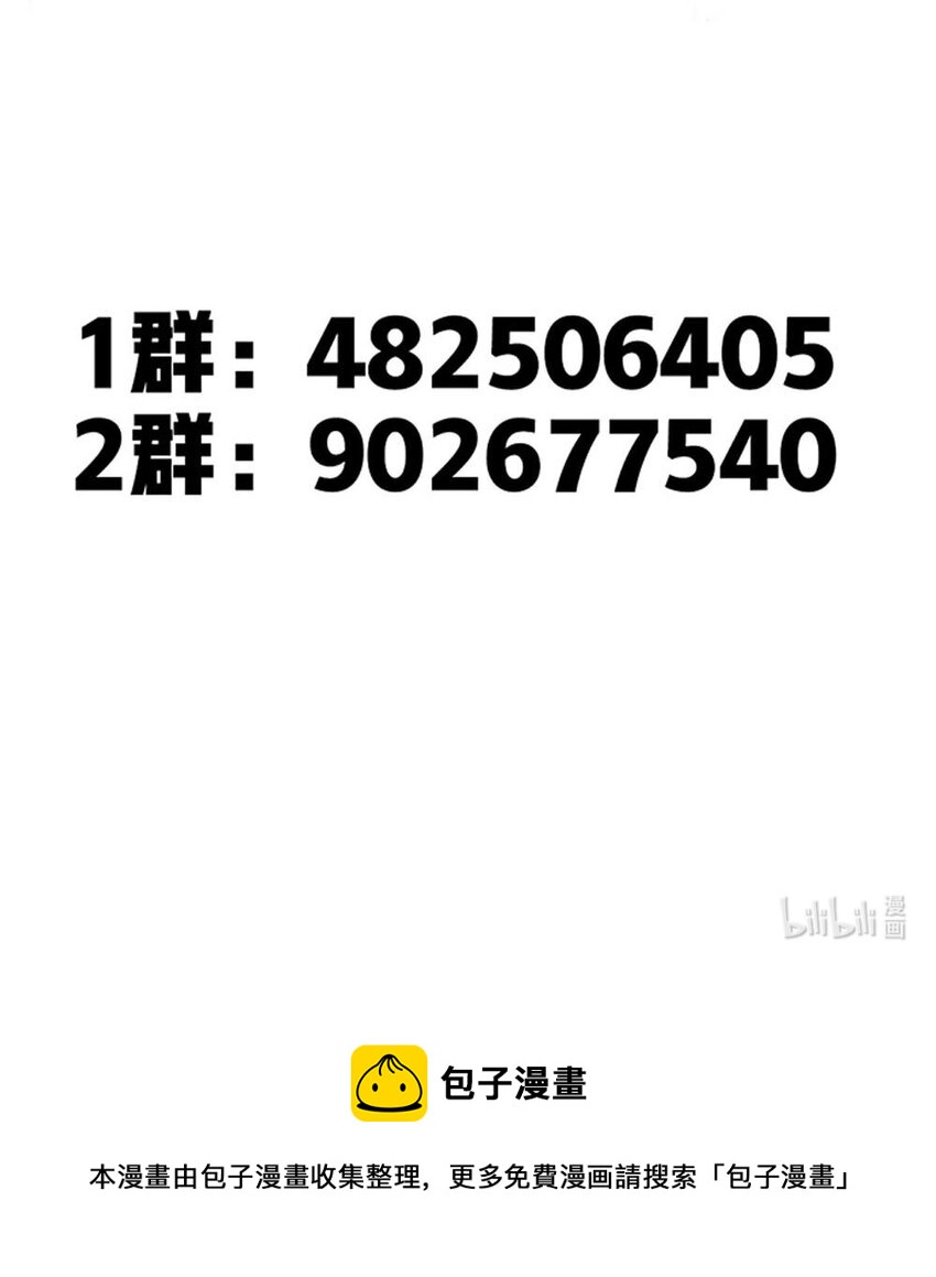 048 土狼完全崩溃53