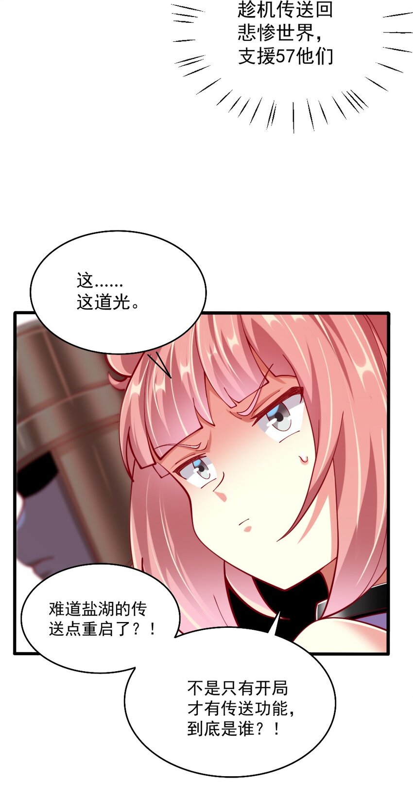069 拿着根棍儿，还真把自己当猴58