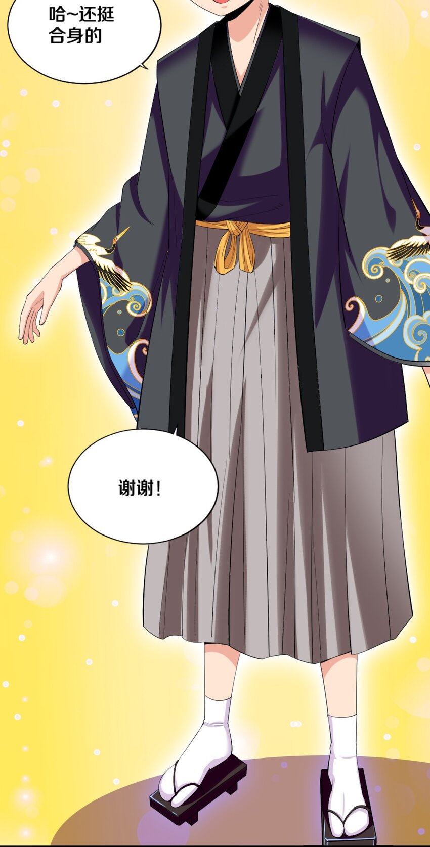 024 不行…这样不行的30