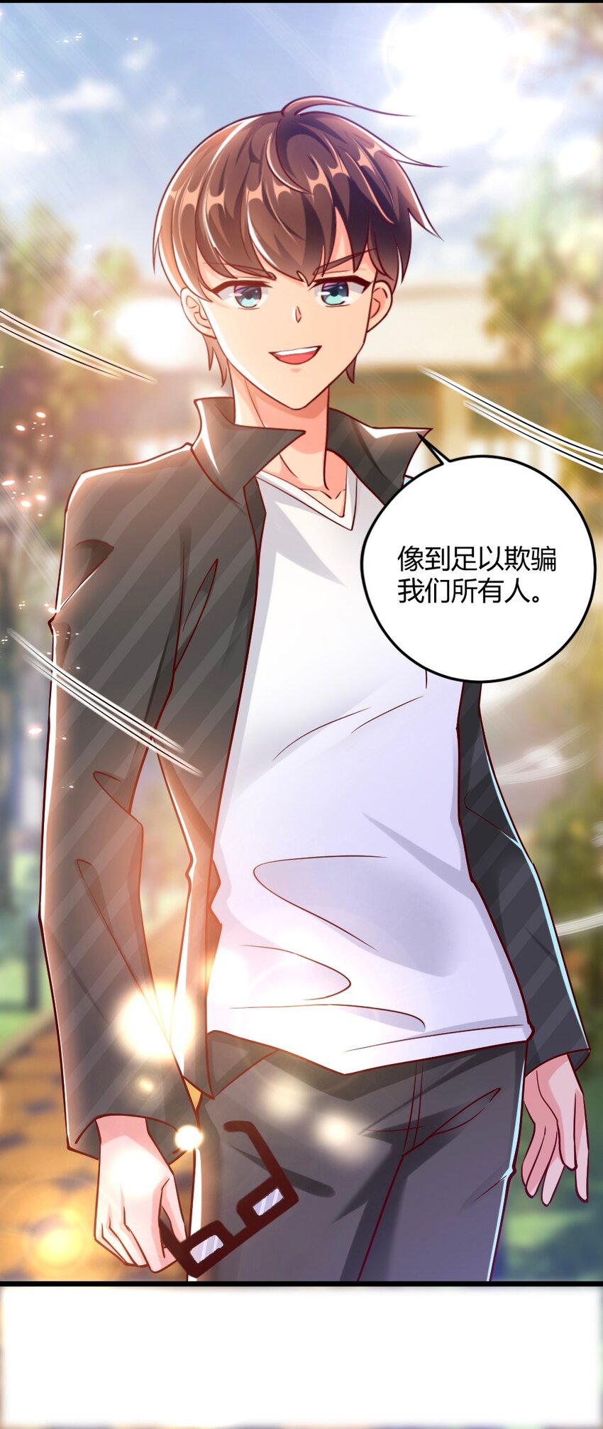 058 放学后要跟黎宇告白？！42