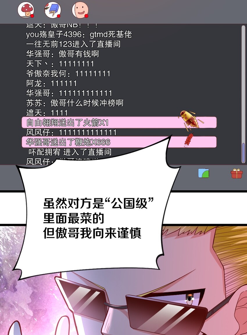 005 作战会议21