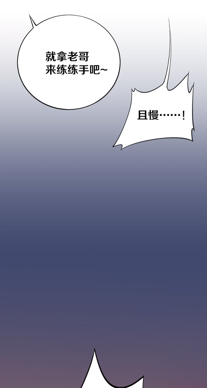 003 反正不可能是她！74