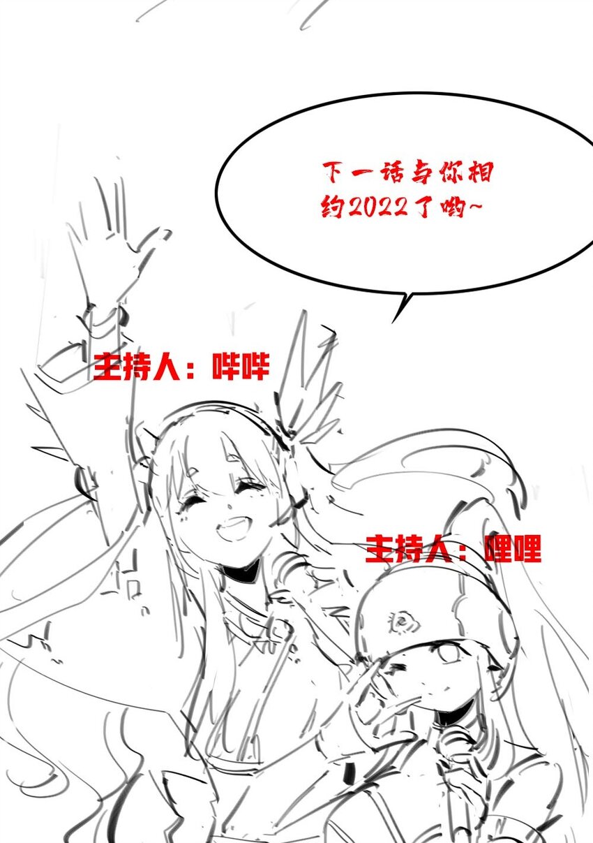 048 土狼完全崩溃51