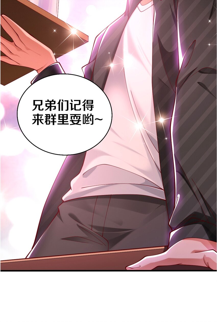 063 吃……吃的有点急了58