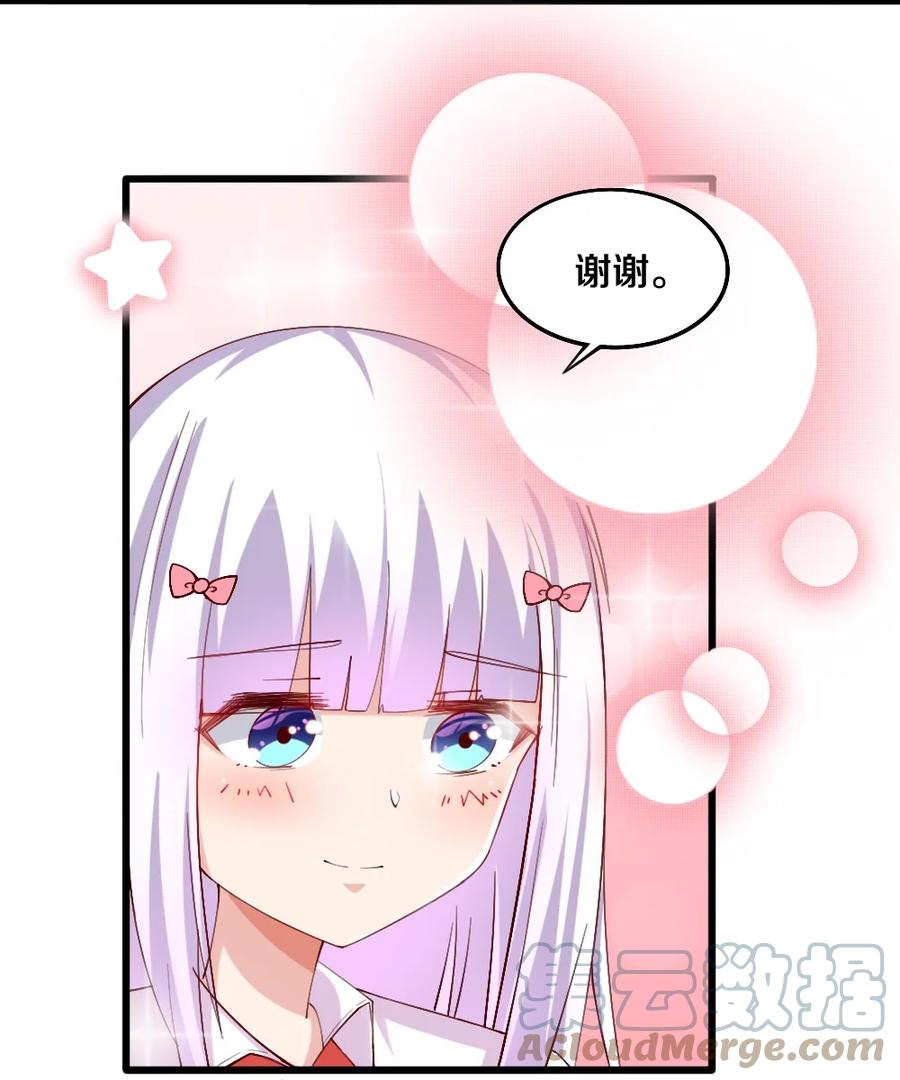 036 黎宇，你会幻灭吗？51
