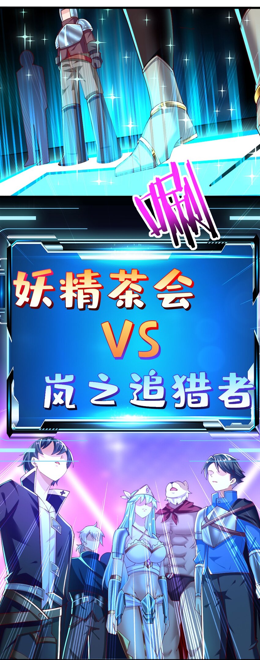 050 密斯提日月城10