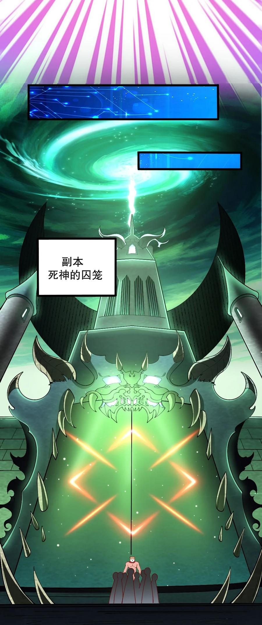 040 我……卡了41