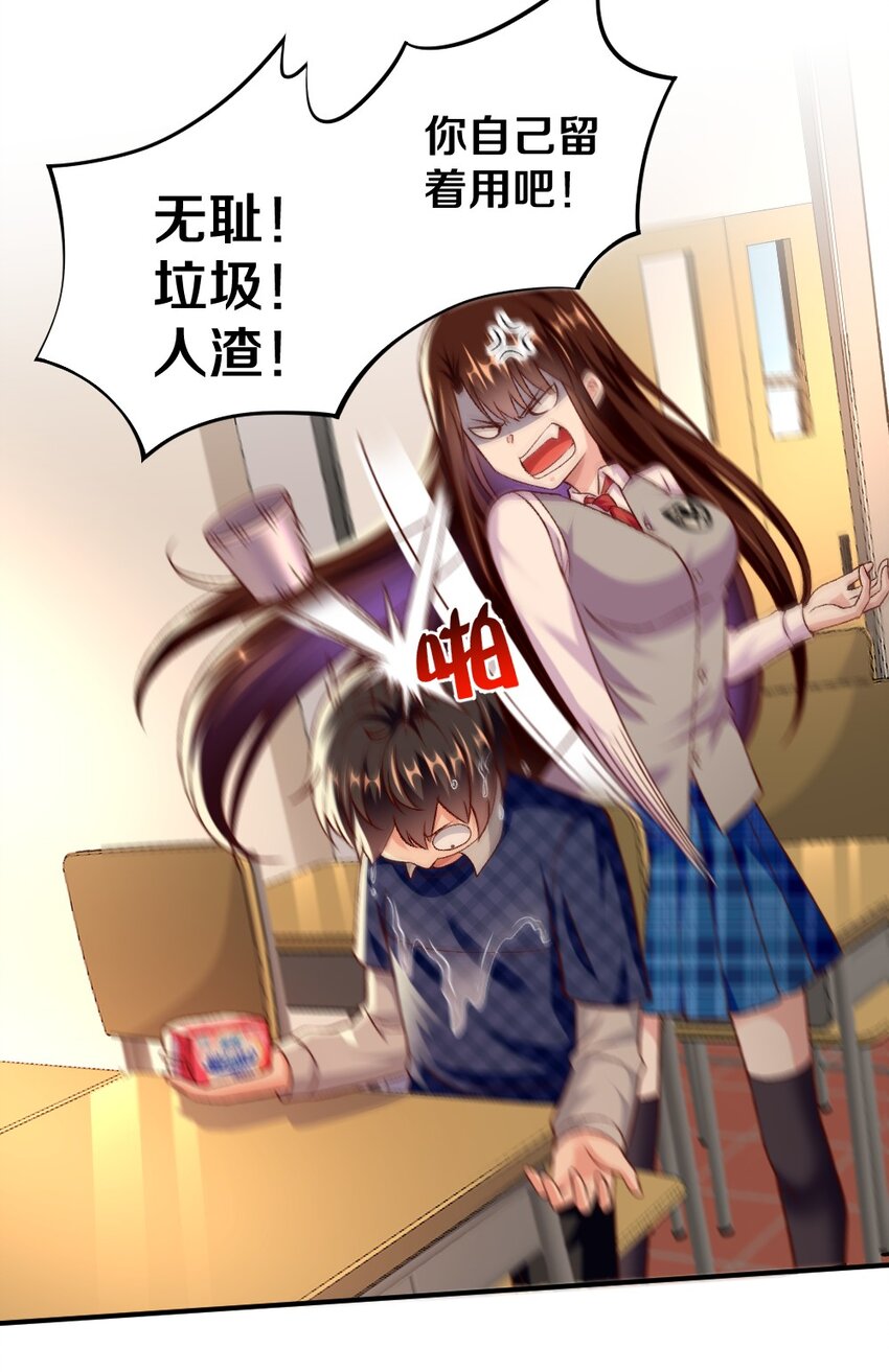 011 最讨厌黎宇了！48