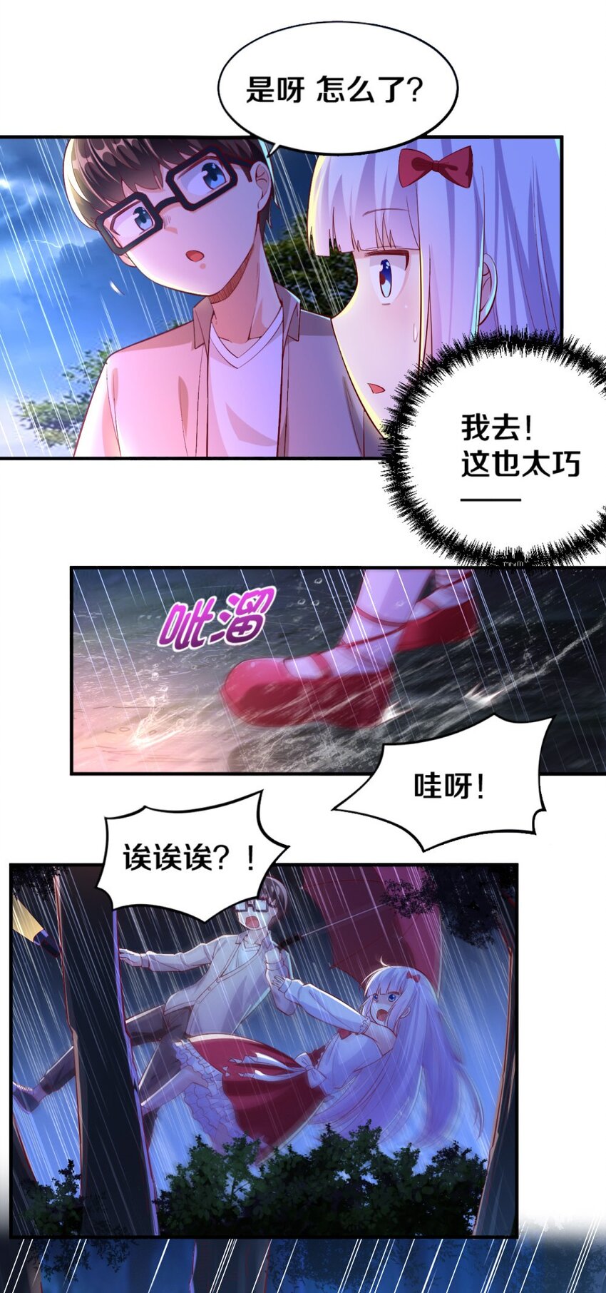 017 第一关！险胜54