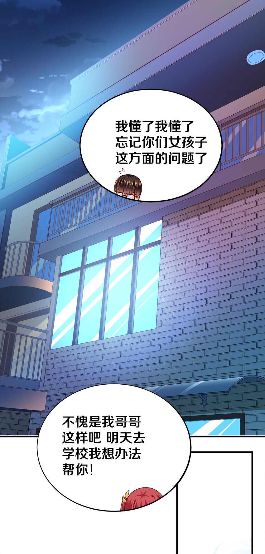 011 最讨厌黎宇了！38