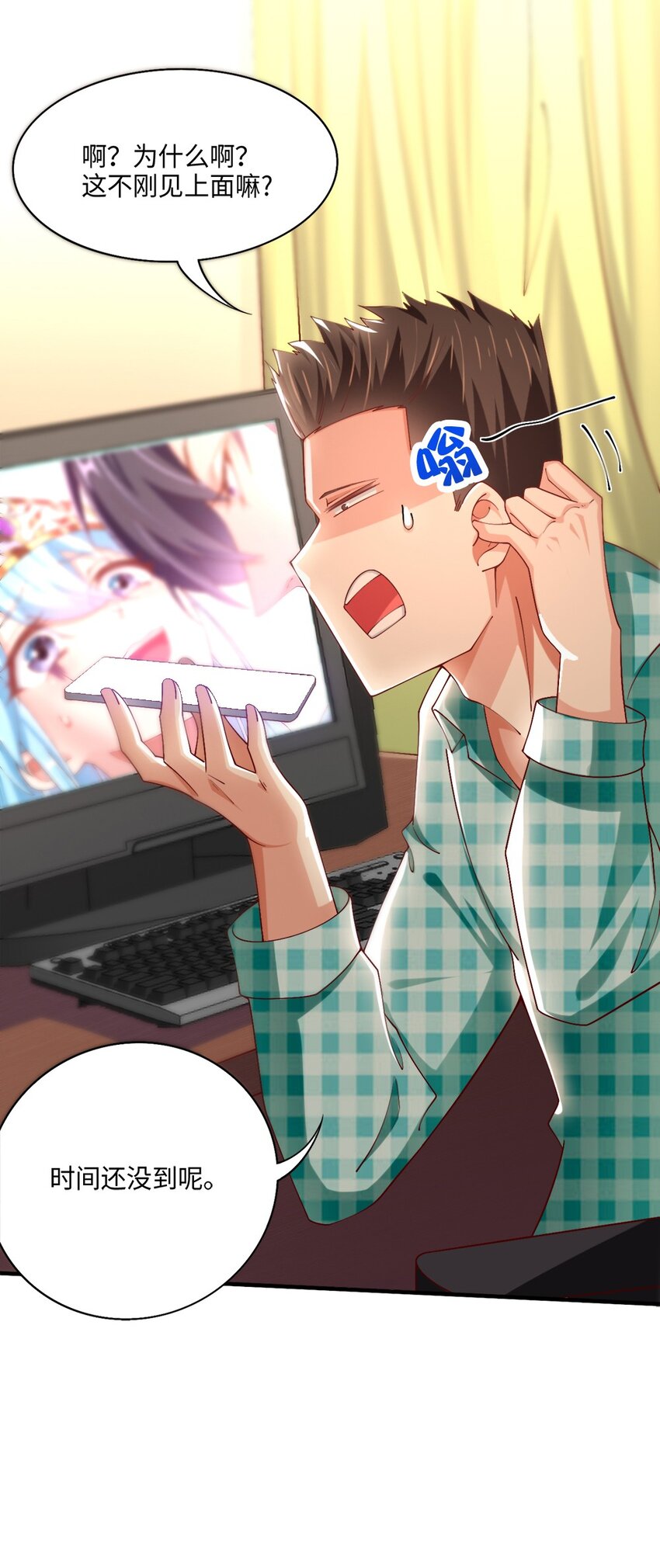 048 土狼完全崩溃18
