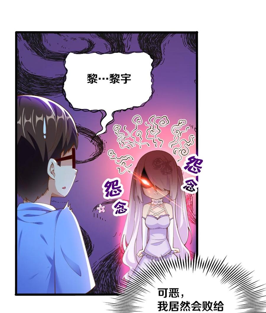 034 珍惜这段缘13