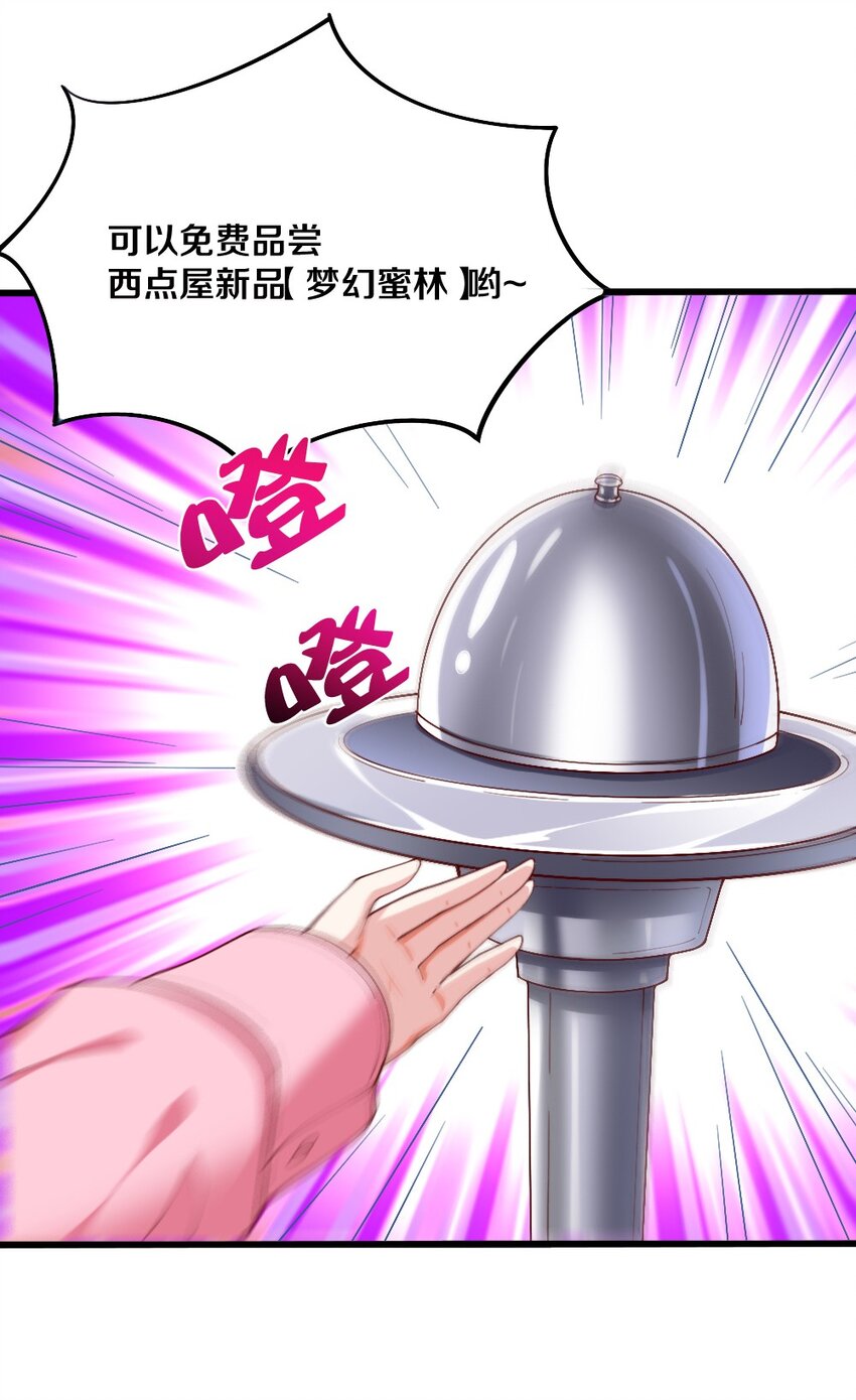 033 新角色登场！冷萝莉鹿泠31
