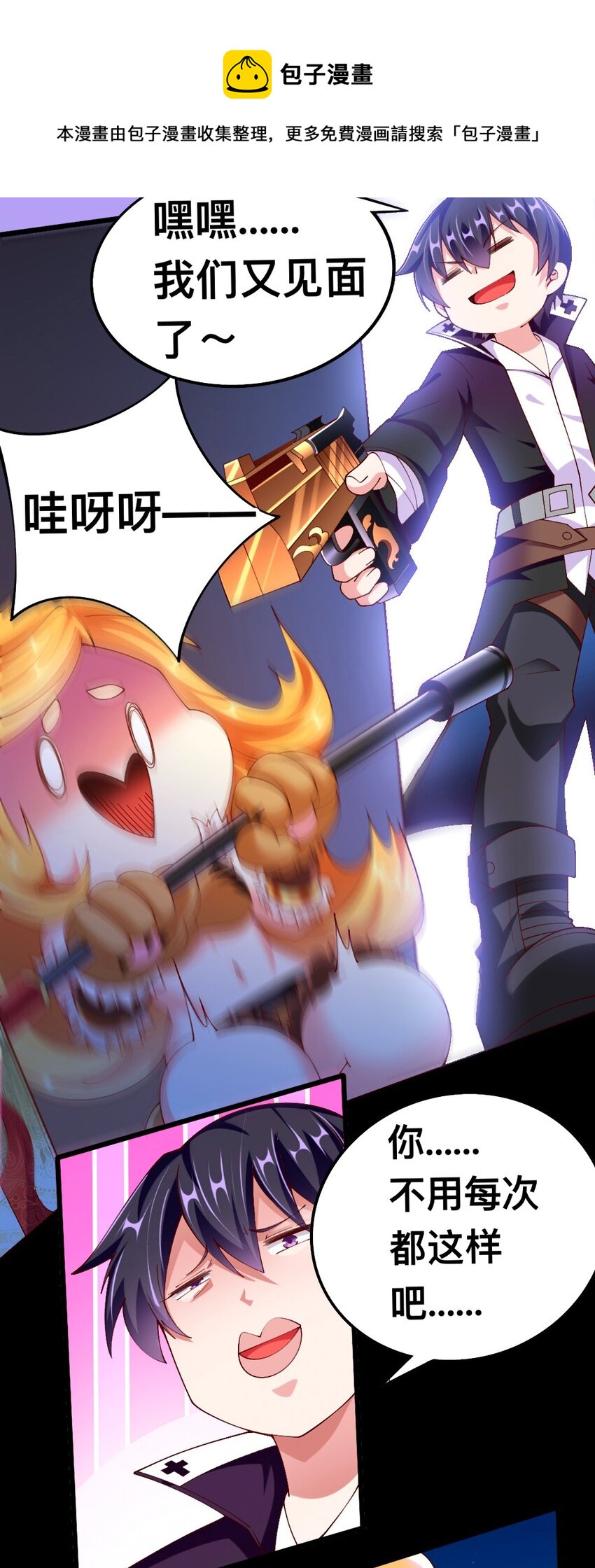 055 明败人14