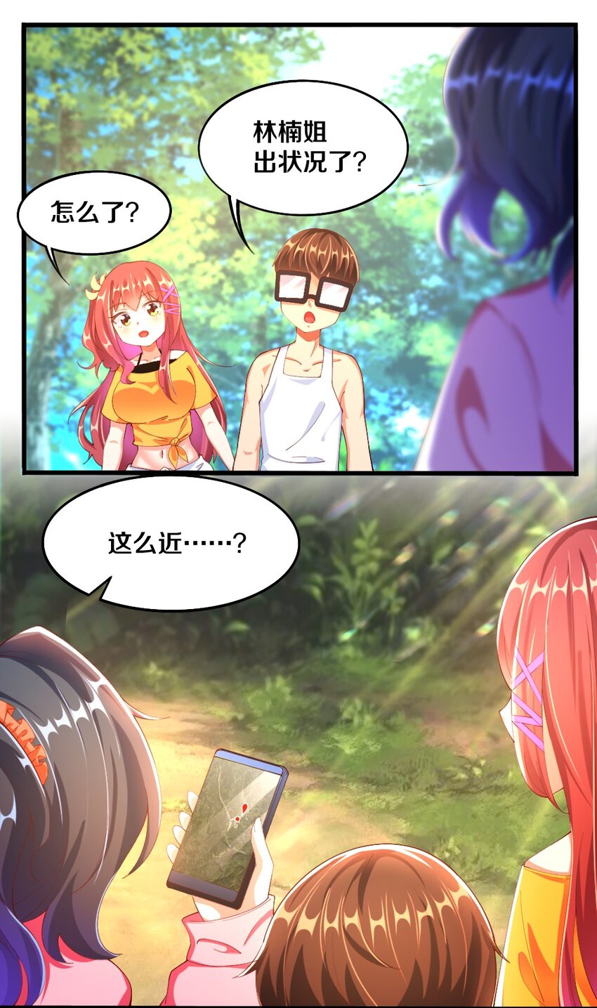 032 要住一个房间？10