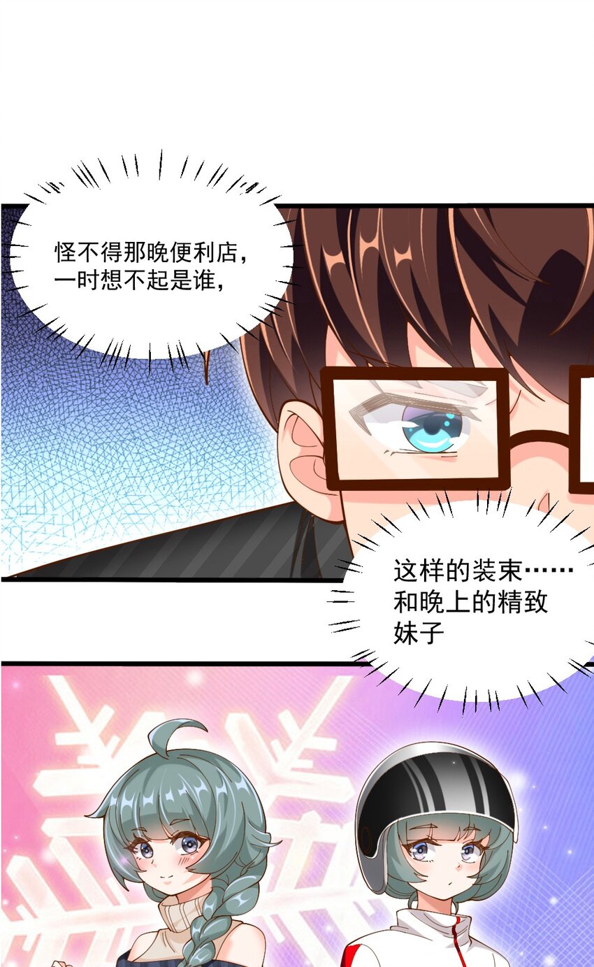 064 银骑士3
